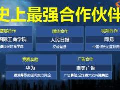 太平人寿2017年开门红政策与工具支持58页.ppt