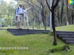 视频合众安盈一生宣传短片.rar
