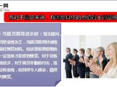 经营智慧恰到好处的赞扬是打开属员能量的开关12页.ppt