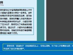 少年身患白血病父亲放下尊严街头挂牌欲卖肾救子10页.ppt