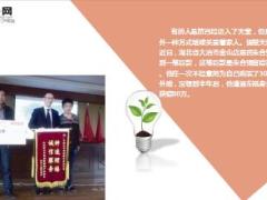 90后顶梁柱车祸身亡老父拿80万保险理赔给孙子当遗产14页.ppt