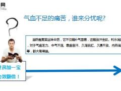 每日健康黄芪是个宝搭配一物功效翻倍11页.ppt