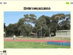 每日快乐早会16年12月5日使用15页.ppt