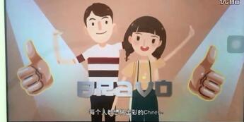 视频2017开门红巨献太平卓越臻享介绍.rar