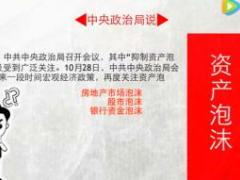 视频中国人寿鑫福赢家产品介绍.rar
