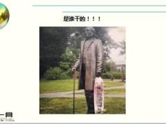 每日快乐早会16年12月6日使用15页.ppt