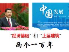 2017保险理财财务自由之道36页.ppt
