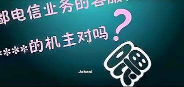 搞笑视频倒鸭子第二部来了急疯了客服妹.rar