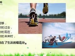 每日鸡汤有故事的人寡言却心有一片海.rar