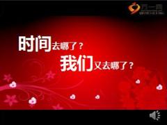 保险公司对抗励志启动胶片重拾信心再塑辉煌58页.ppt