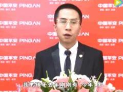 视频培训课程理财产品功能之少儿教育.rar