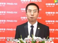 视频培训课程理财产品功能之养老规划.rar