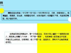 每日保险故事谦虚的魅力9页.ppt