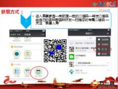 泰康人寿新兵营个险网军项目介绍课件22页.ppt