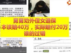 2016理财产说会主讲泰康鑫享金钻账户退市发布会中支版104页.ppt