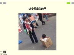 每日快乐早会16年12月13日使用15页.ppt