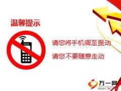 2017健康产说会主讲片合众人寿一生无忧含备注73页.ppt