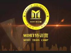 视频百万圆桌会议MDRT特训营宣传片.rar