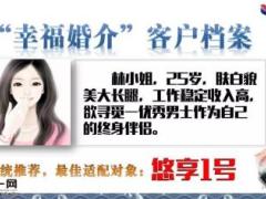 幸福人寿悠享1号产品介绍值得托付的终身伴侣14页.ppt