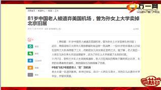 长城人寿开心宝产品及卖点解析32页.ppt