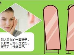 每日鸡汤对不起我不想这样凑活着过.rar