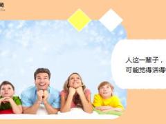 每日鸡汤累了请把心靠岸.rar