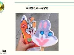每日快乐早会16年12月19日使用15页.ppt