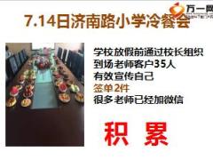 绩优分享活动经营让客户源源不断20页.ppt