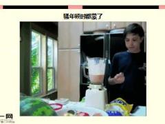 每日快乐早会16年12月20日使用15页.ppt