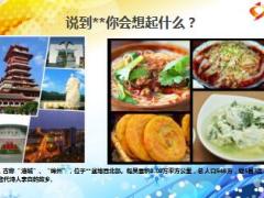 优秀辅导专员分享新人面谈走进心里梦想照进现实38页.ppt