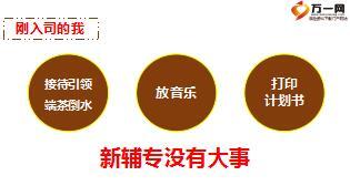 优秀辅导专员分享保险从业起步篇磨砺篇突破篇37页.ppt
