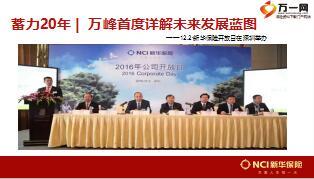 2017年营销关键工作三抓一讲工作规划新华版26页.ppt