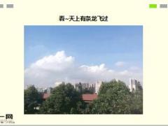 每日快乐早会16年12月21日使用15页.ppt