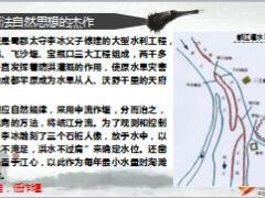 中支2016年工作总结2017开门红规划推动65页.ppt