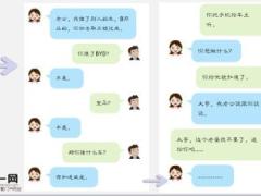 700万宾利惨遭追尾22页.ppt