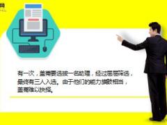 每日正能量花瓶里的钥匙11页.ppt