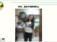 每日快乐早会16年12月22日使用15页.ppt