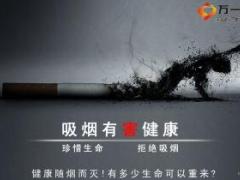 用基因做导航让健康更精准基因检测讲座26页.ppt