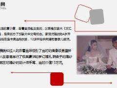 章小蕙光买衣服就把2个亿万富豪搞破产钱存保险更靠谱14页.ppt