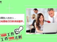 每日鸡汤2017靠自己.rar