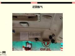 每日快乐早会16年12月23日使用15页.ppt