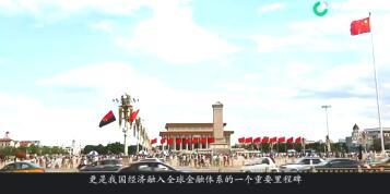视频中国人寿6分钟宣传片.rar