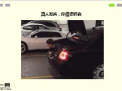 每日快乐早会16年12月26日使用15页.ppt