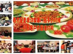 保险公司新春增员大拜访宣导启动片21页.ppt