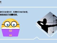 每日正能量野鸭与苍鹰12页.ppt