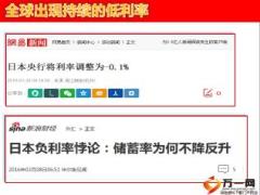 面向未来的家庭财富管理小说会主讲国寿鑫福相伴版26页.ppt