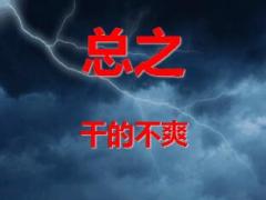 春节前后如何缓解员工跳槽的现象24页.ppt