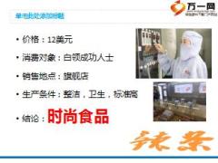 新华人寿美利人生产品销售推动专业致胜35页.ppt