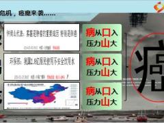 信泰人寿健康100产品培训课件34页.ppt