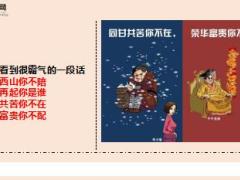 每日鸡汤生活你给我压力我还你奇迹.rar